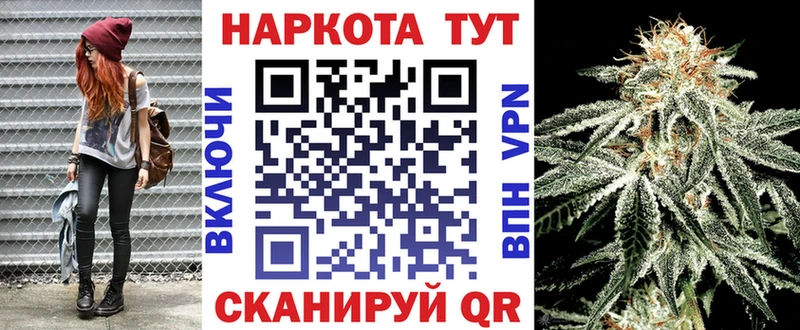 Купить Биробиджан Галлюциногенные грибы  КОКАИН  Мефедрон  A PVP  Марихуана  Гашиш 