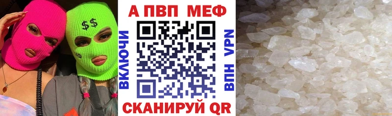 Alfa_PVP СК  Биробиджан 