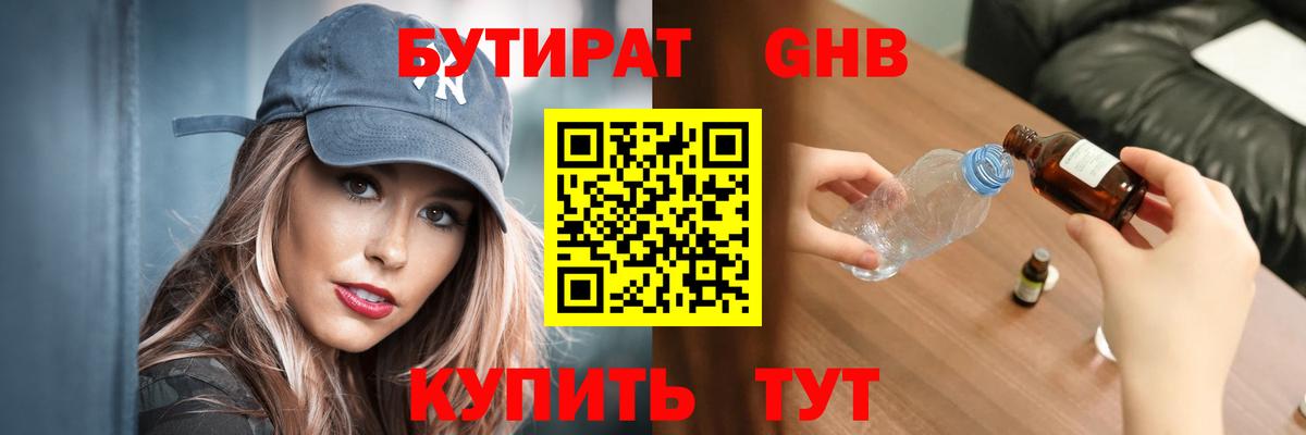 Гашиш Биробиджан