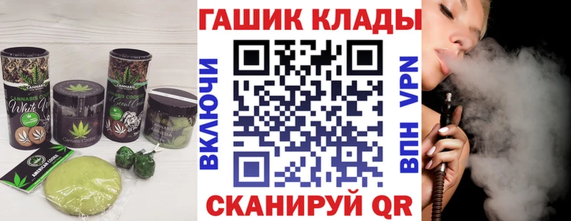 Canna-Cookies марихуана наркотики гидра ТОР Биробиджан