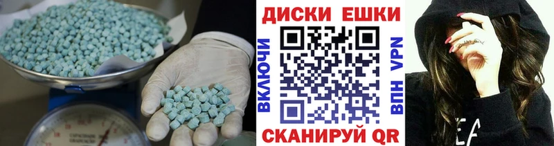 как найти   Биробиджан  Ecstasy TESLA 