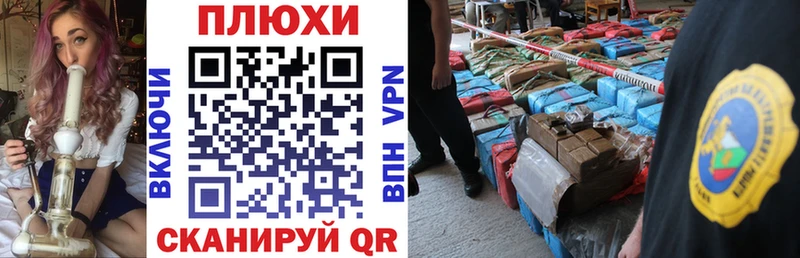 Гашиш убойный Биробиджан