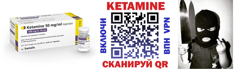 blacksprut ТОР  что такое   Биробиджан  Кетамин ketamine 