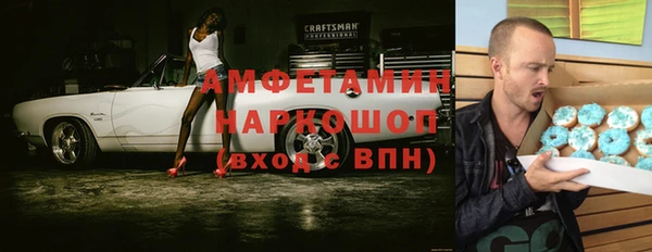 экстази Алексин