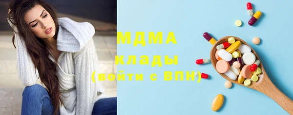 мяу мяу кристалл Алзамай