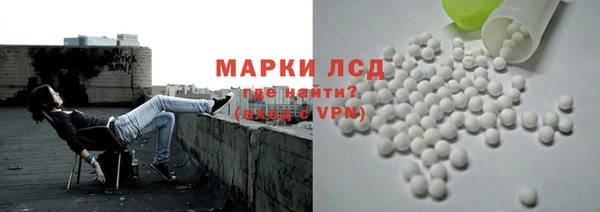 экстази Алексин
