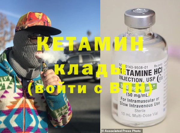мяу мяу кристалл Алзамай