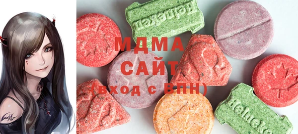 мяу мяу кристалл Алзамай