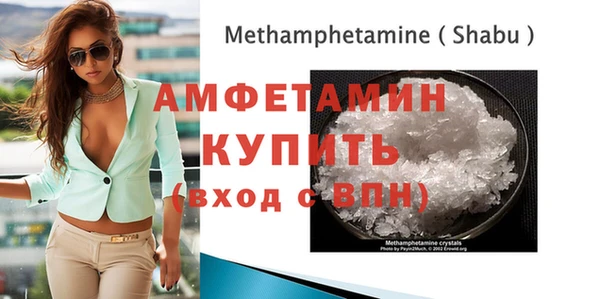 мяу мяу кристалл Алзамай