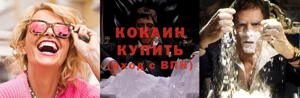 мяу мяу кристалл Алзамай