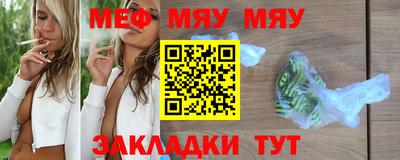 мефедрон Кингисепп