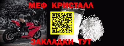 мефедрон Кингисепп