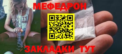 мефедрон мука Кинель