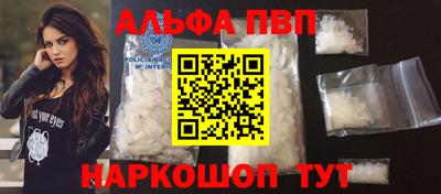 мефедрон мука Кинель