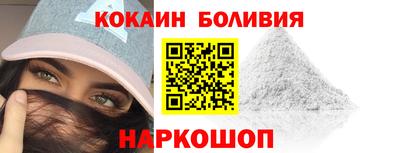 кокаин колумбия Пугачёв