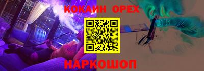 дживик Пыть-Ях