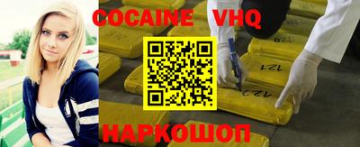 мефедрон мука Кинель