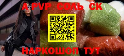 мефедрон мука Кинель