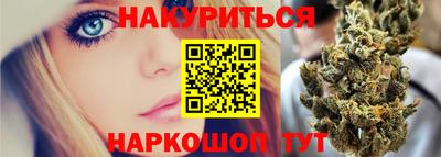 мефедрон Кингисепп