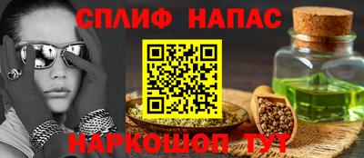 мефедрон Кингисепп