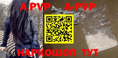 мефедрон мука Кинель