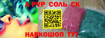 мефедрон Кингисепп