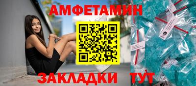 мефедрон Кингисепп