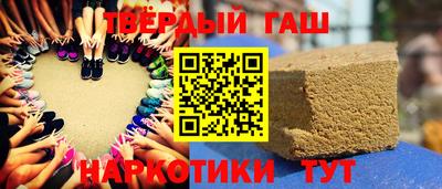 мефедрон мука Кинель