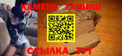 мефедрон Кингисепп