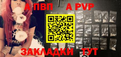 мефедрон Кингисепп