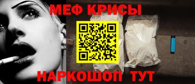 мефедрон мука Кинель