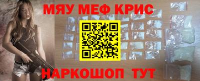 мефедрон Кингисепп