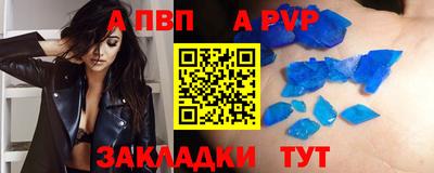 мефедрон Кингисепп