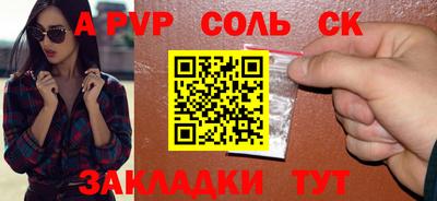 мефедрон Кингисепп