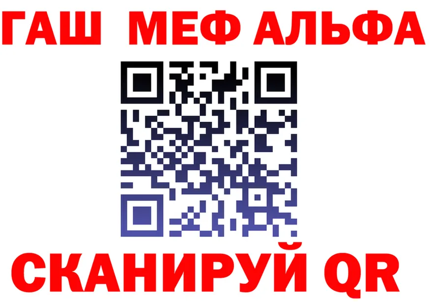 АМФ 97% зеркало даркнет omg Биробиджан