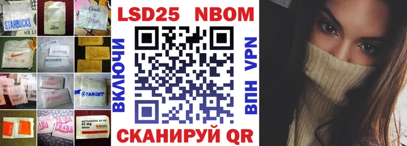 ЛСД экстази кислота МЕГА tor Биробиджан