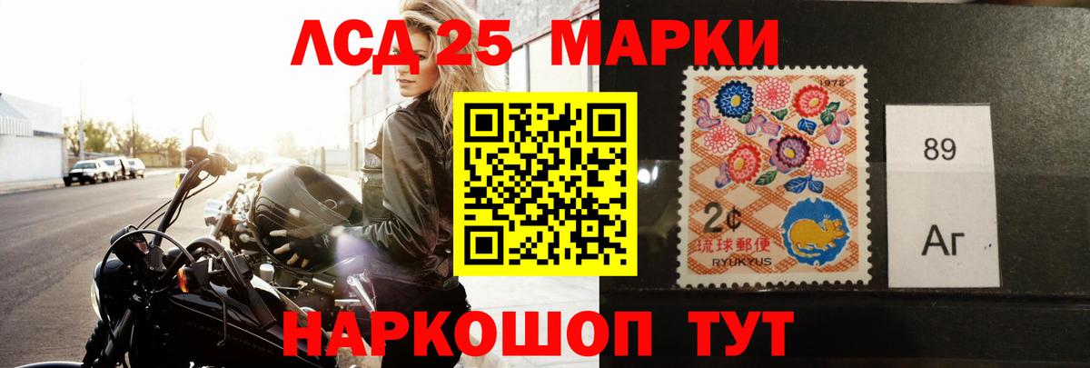 LSD-25 экстази  гидра как войти  Биробиджан  ЛСД экстази кислота  ЛСД экстази ecstasy  Вход с VPN 