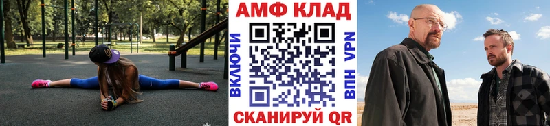 МЕТАМФЕТАМИН витя  наркота  MEGA tor  Биробиджан 