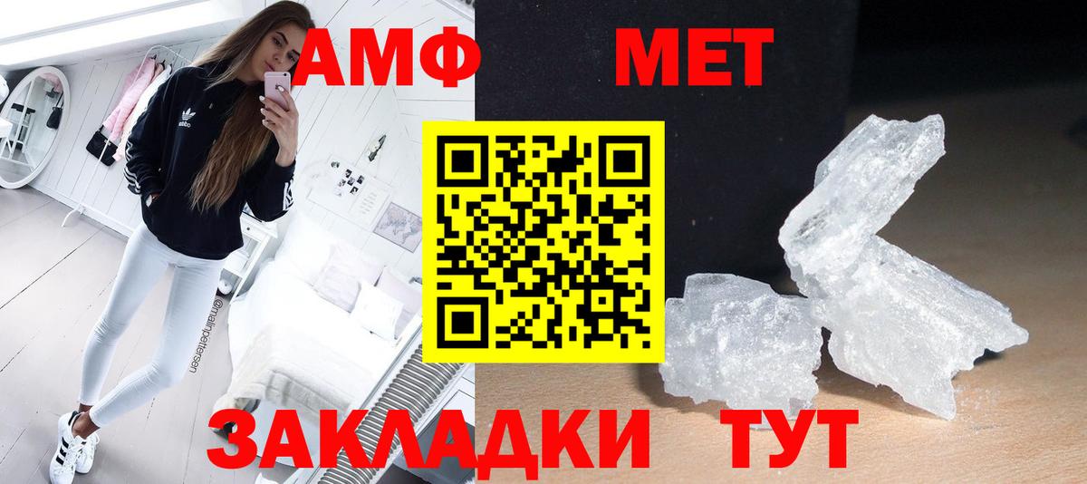 Биробиджан  Метамфетамин Декстрометамфетамин 99.9%  Вход с VPN 