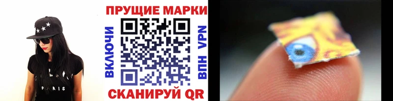 Марки N-bome 1,8мг  где продают   мега ONION  Биробиджан 