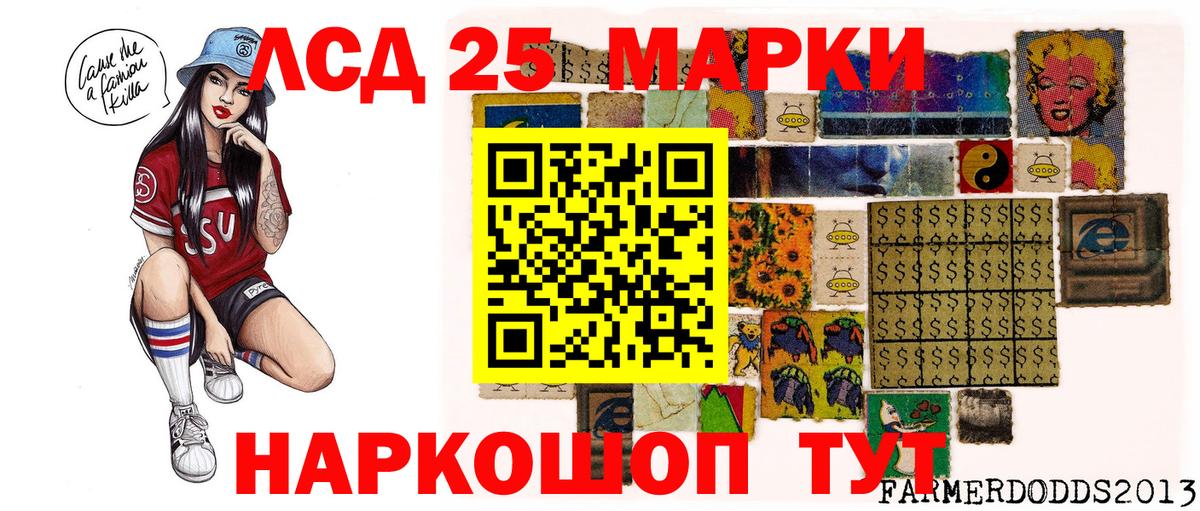 Марки NBOMe 1,5мг  Вход с VPN  Биробиджан 