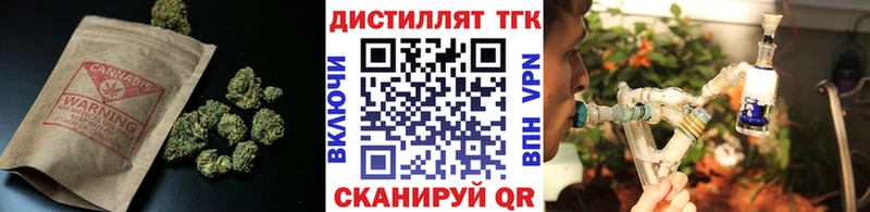 купить наркотики цена  Биробиджан  Дистиллят ТГК жижа 