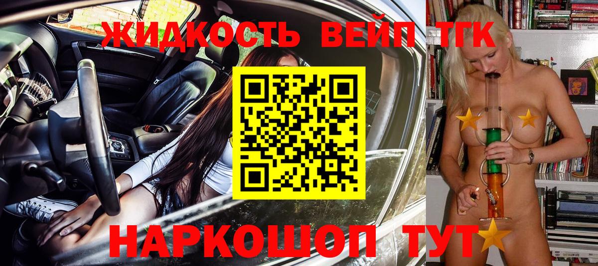 ТГК Wax  Вход с VPN  мега как войти  ТГК гашишное масло  Биробиджан  где можно купить  