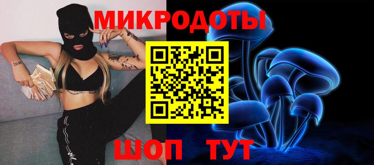 Псилоцибиновые грибы MAGIC MUSHROOMS Биробиджан