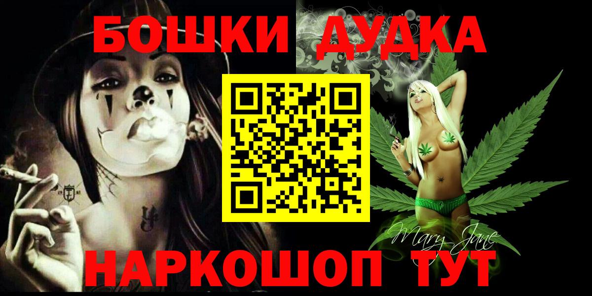 Бошки марихуана Ganja Биробиджан
