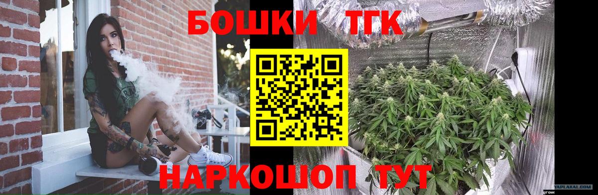 Бошки Шишки SATIVA & INDICA  МАРИХУАНА Bruce Banner  Канабис конопля  Биробиджан  Шишки марихуана THC 21%  Вход с VPN 